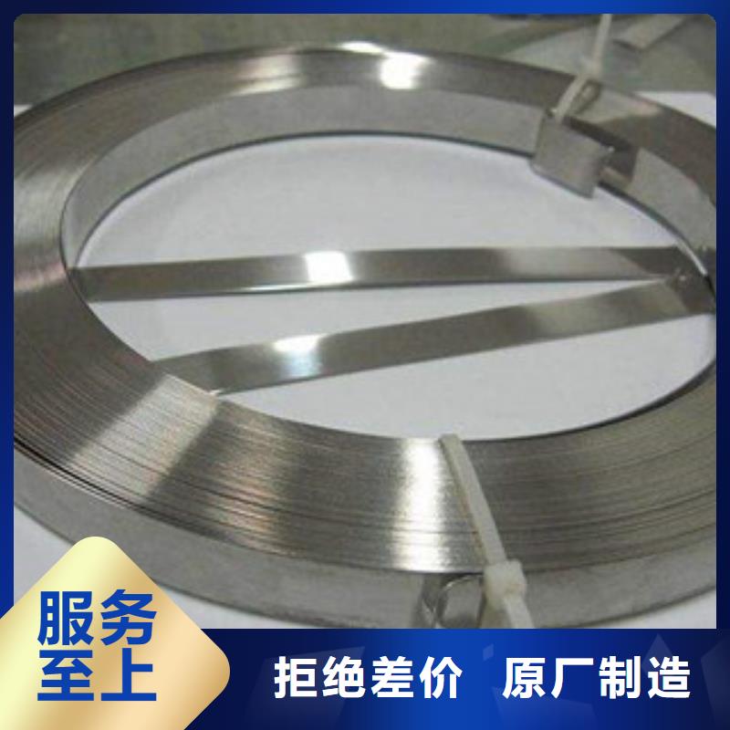 不锈钢带不锈钢板价格使用寿命长久