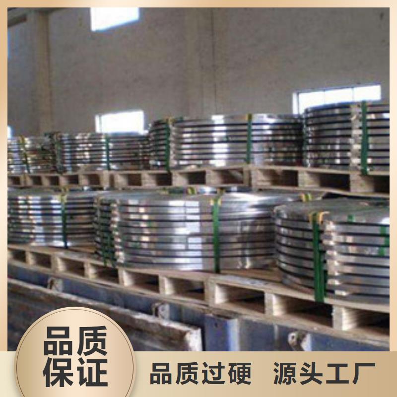 不锈钢复合板视频-安阳市不锈钢复合板-【该地】可服务区域龙安|林州|洛阳|焦作|开封|漯河|南阳|鹤壁|平顶山