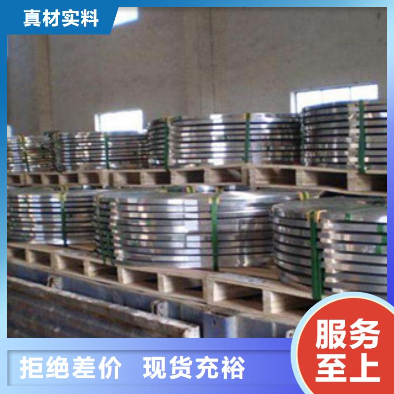 202不銹鋼鋼帶質(zhì)量優(yōu)良