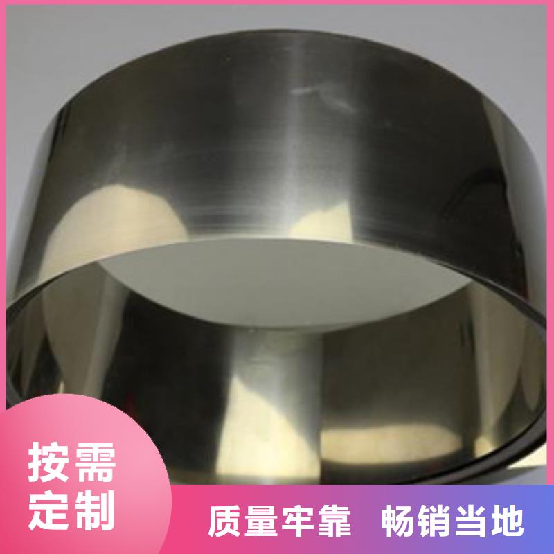 不銹鋼鋼帶：價格優(yōu)惠