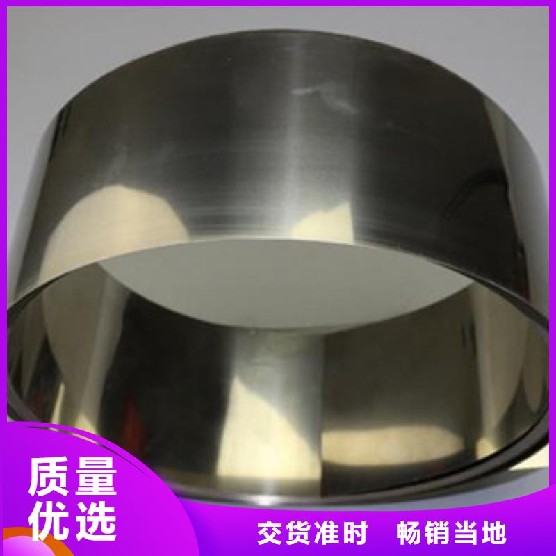 430不銹鋼鋼帶規格型號