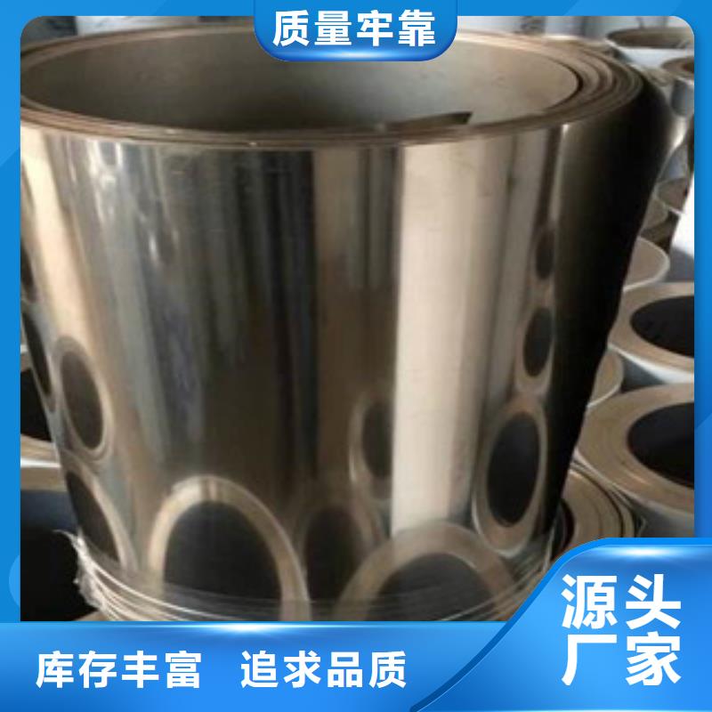 304不銹鋼鋼帶規格齊全