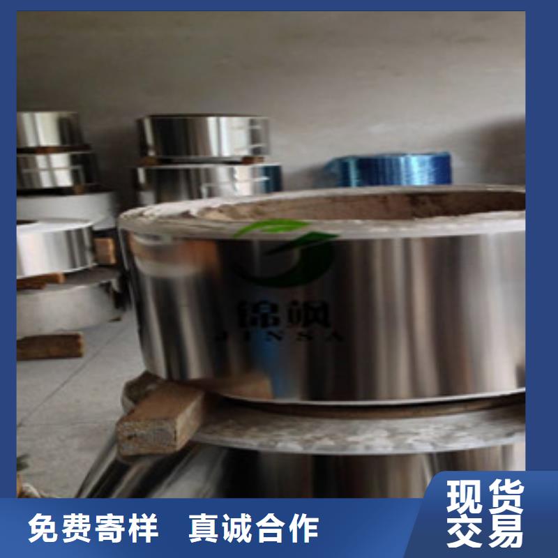 202不銹鋼鋼帶精準報價
