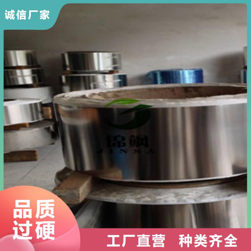 不锈钢复合板视频-安阳市不锈钢复合板-【该地】可服务区域龙安|林州|洛阳|焦作|开封|漯河|南阳|鹤壁|平顶山
