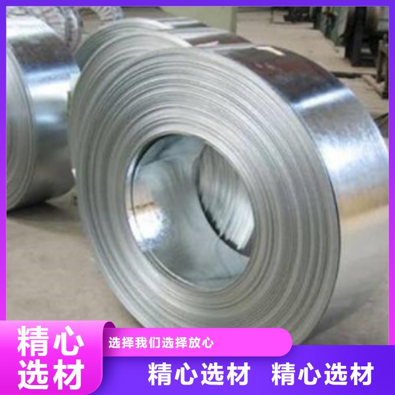 301不銹鋼鋼帶價(jià)格優(yōu)惠