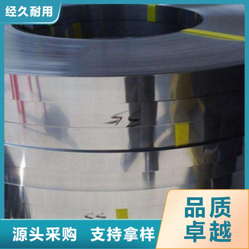 不銹鋼鋼帶：可按需定制