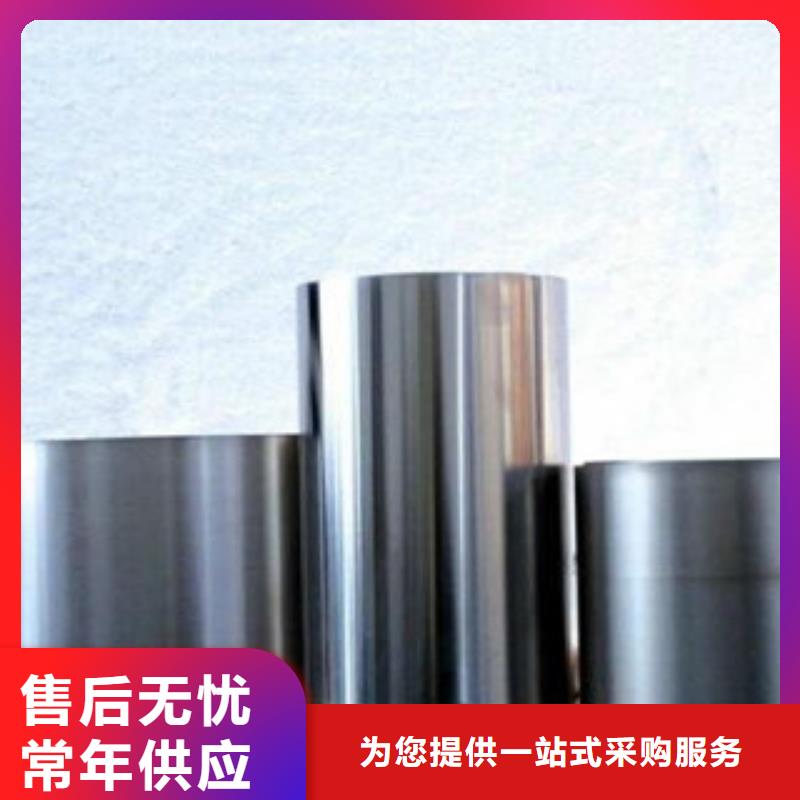 301不銹鋼鋼帶精準報價