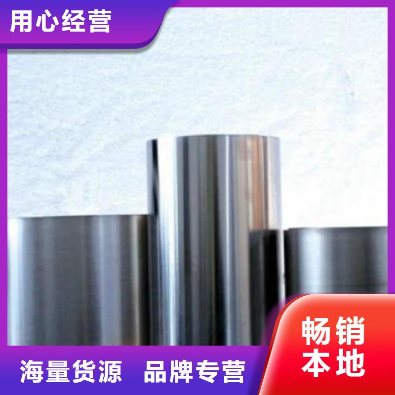 304不銹鋼鋼帶質優(yōu)價廉