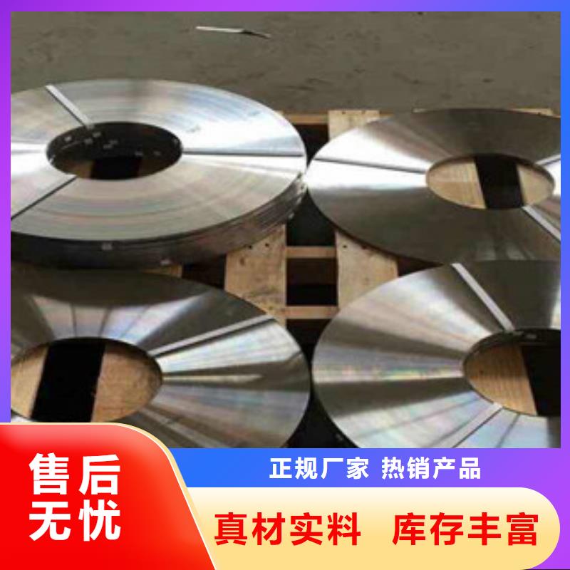 301不銹鋼鋼帶現(xiàn)貨供應