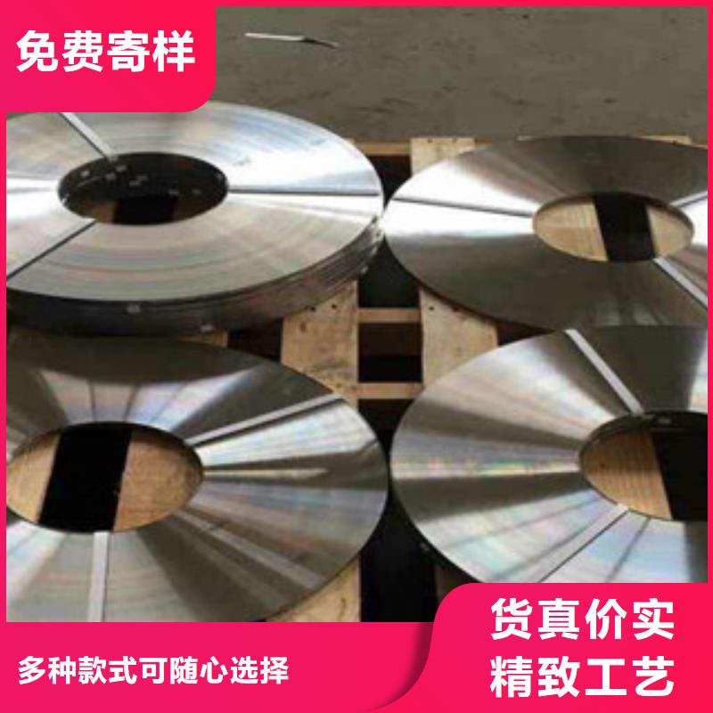 202不銹鋼鋼帶可按需定制