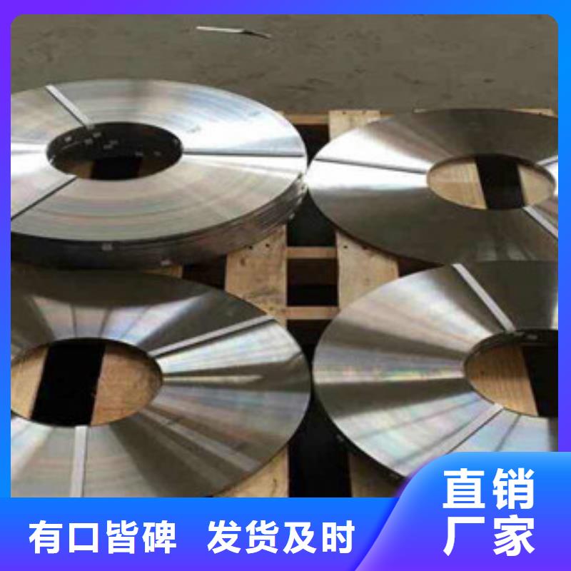 301不銹鋼鋼帶性比價高