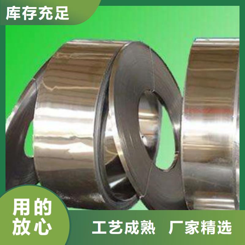 不锈钢带不锈钢板价格使用寿命长久