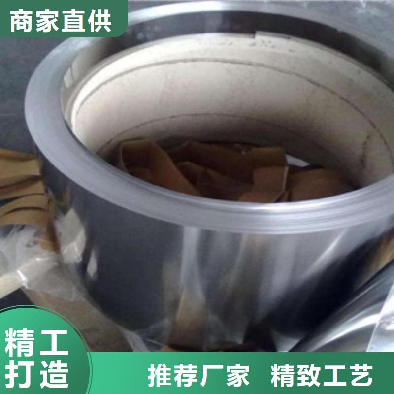 不銹鋼鋼帶：精準報價