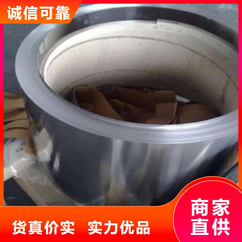 301不銹鋼鋼帶精準報價