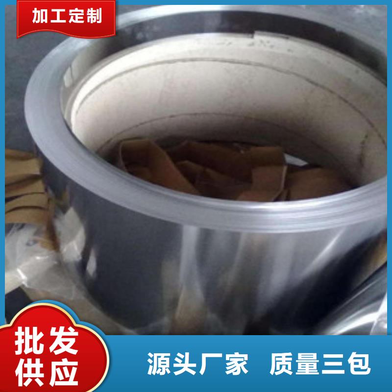 301不銹鋼鋼帶可按需定制
