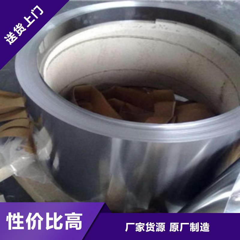 【不銹鋼帶】不銹鋼絲產地貨源