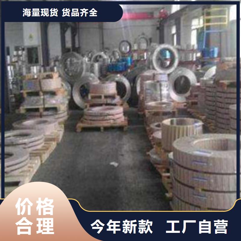 316不銹鋼鋼帶可按需定制