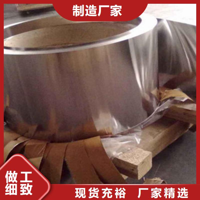 316不銹鋼鋼帶價格優(yōu)惠