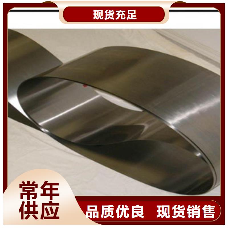 430不銹鋼鋼帶質量優良