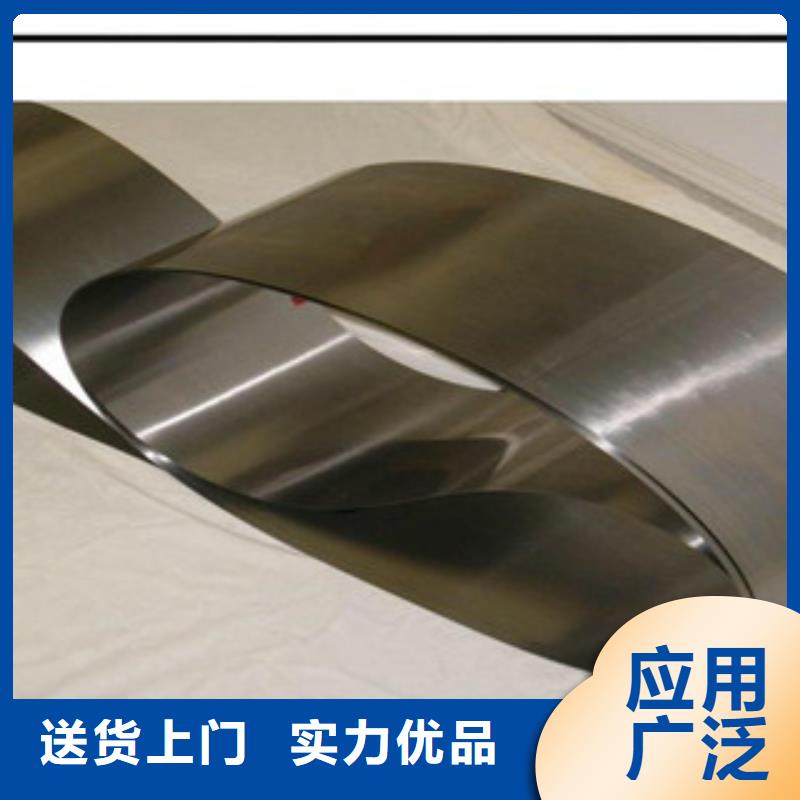 430不銹鋼鋼帶質量優良