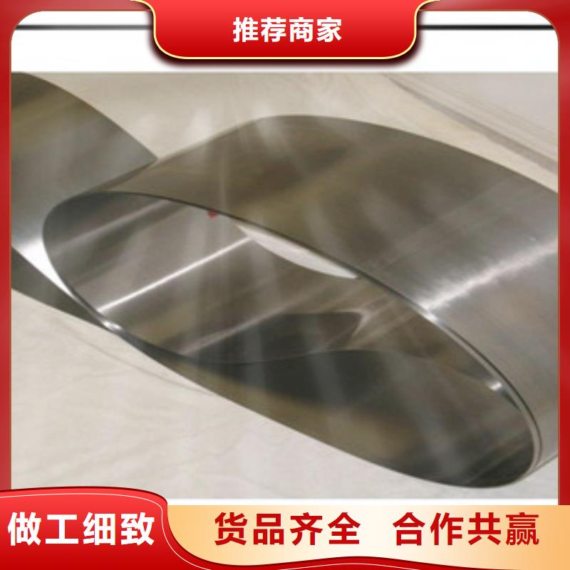 304不銹鋼鋼帶質(zhì)優(yōu)價(jià)廉