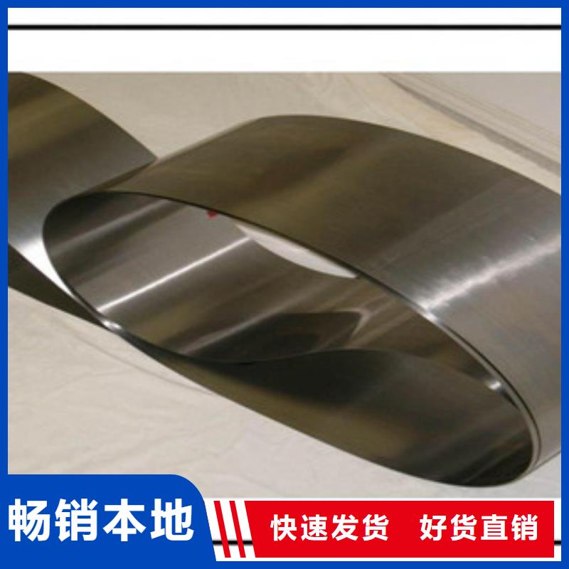 316不銹鋼鋼帶精準報價