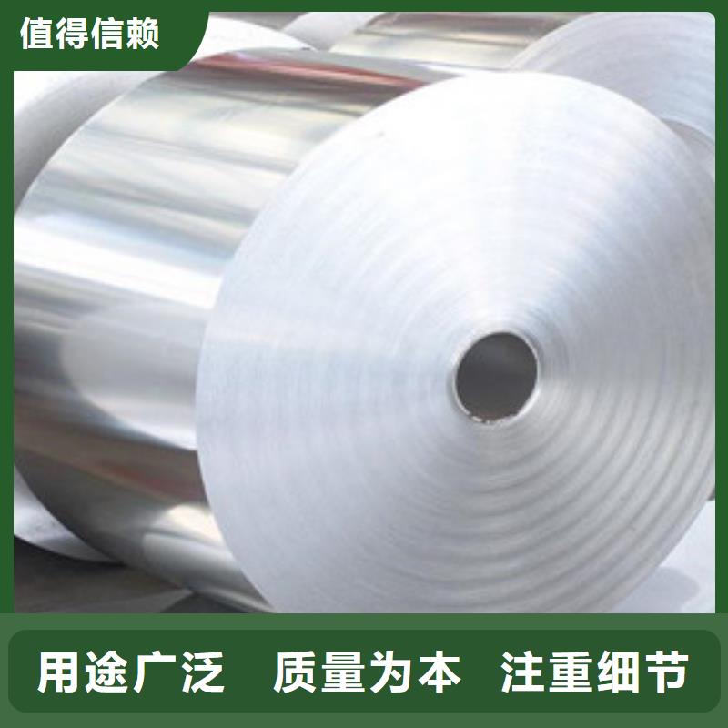 316不銹鋼鋼帶現貨供應