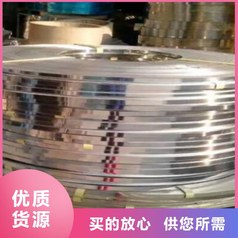 430不銹鋼鋼帶報(bào)價(jià)