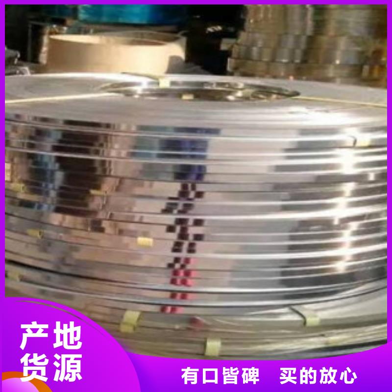 304不銹鋼鋼帶質量優良