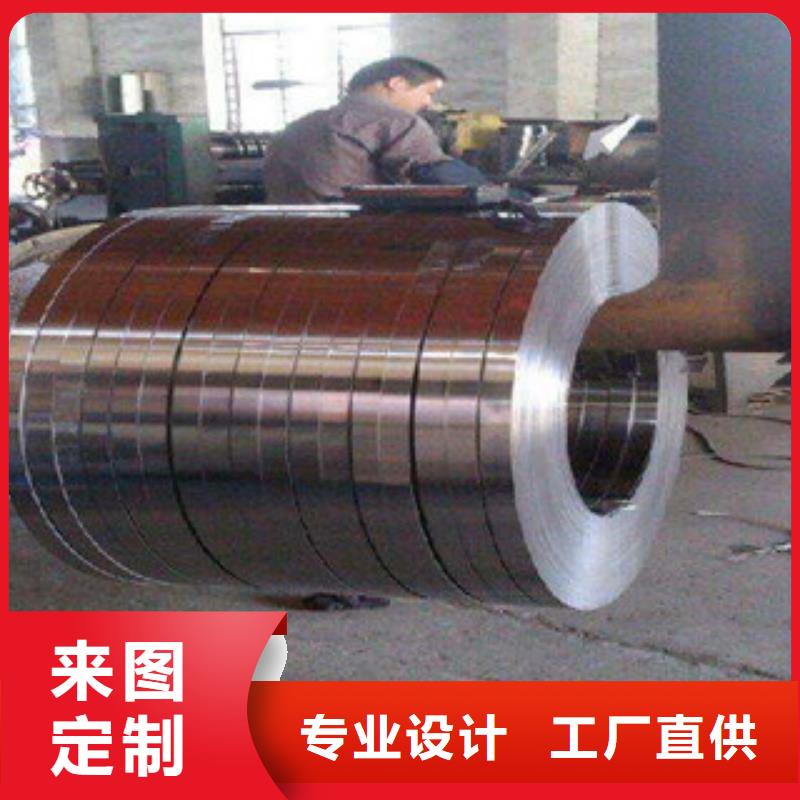 不銹鋼鋼帶:質優價廉