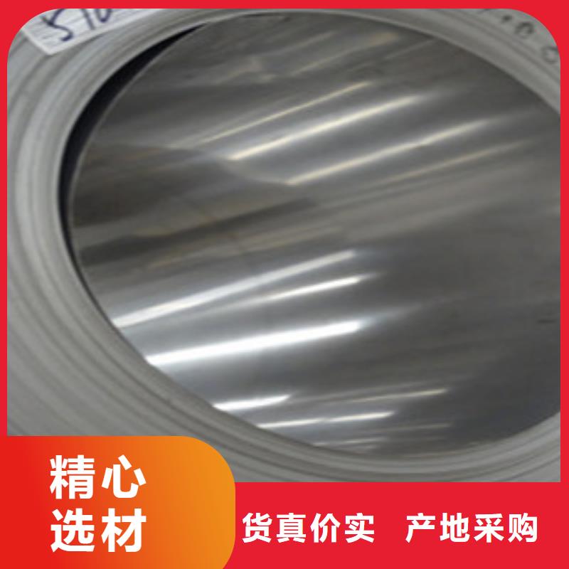 304不銹鋼鋼帶規格齊全
