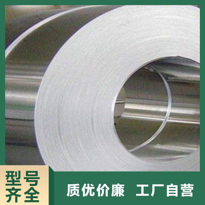 304不銹鋼鋼帶規格齊全
