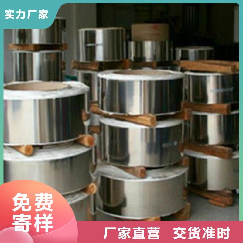 202不銹鋼鋼帶可按需定制