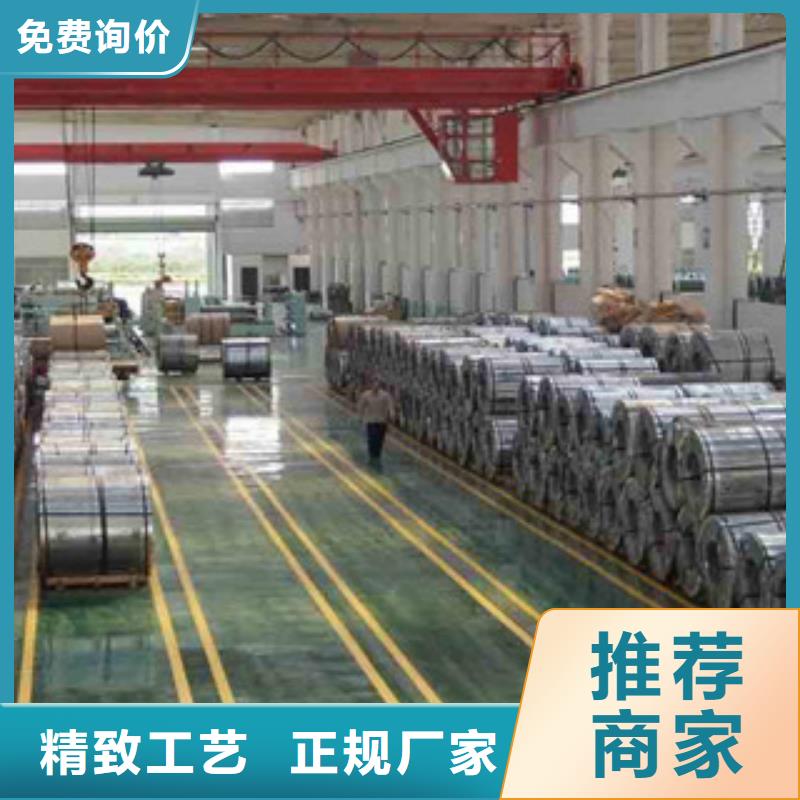 304不銹鋼鋼帶規格齊全