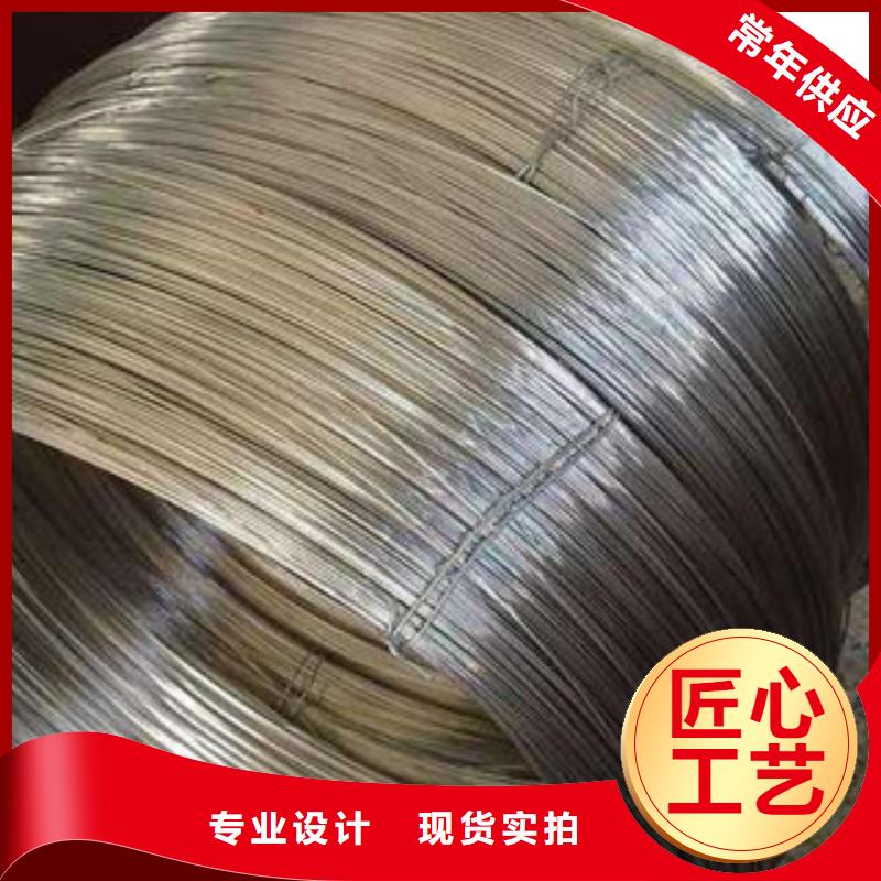 定制不銹鋼絲的廠家