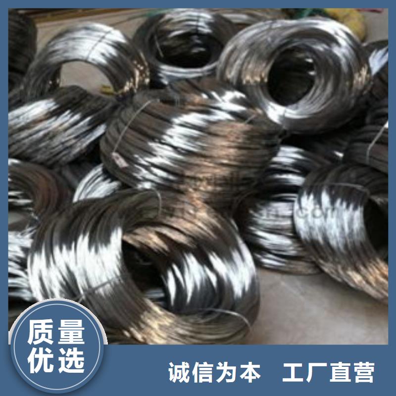 不銹鋼絲809質(zhì)優(yōu)價廉