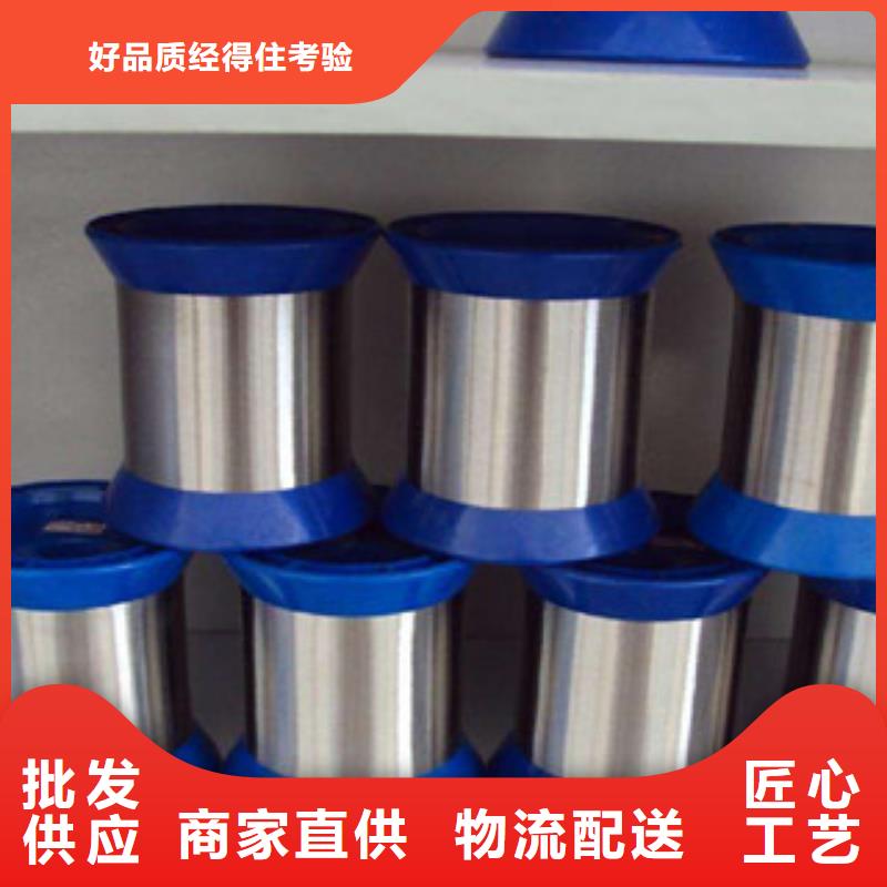 不銹鋼絲現(xiàn)貨供應(yīng)-可定制