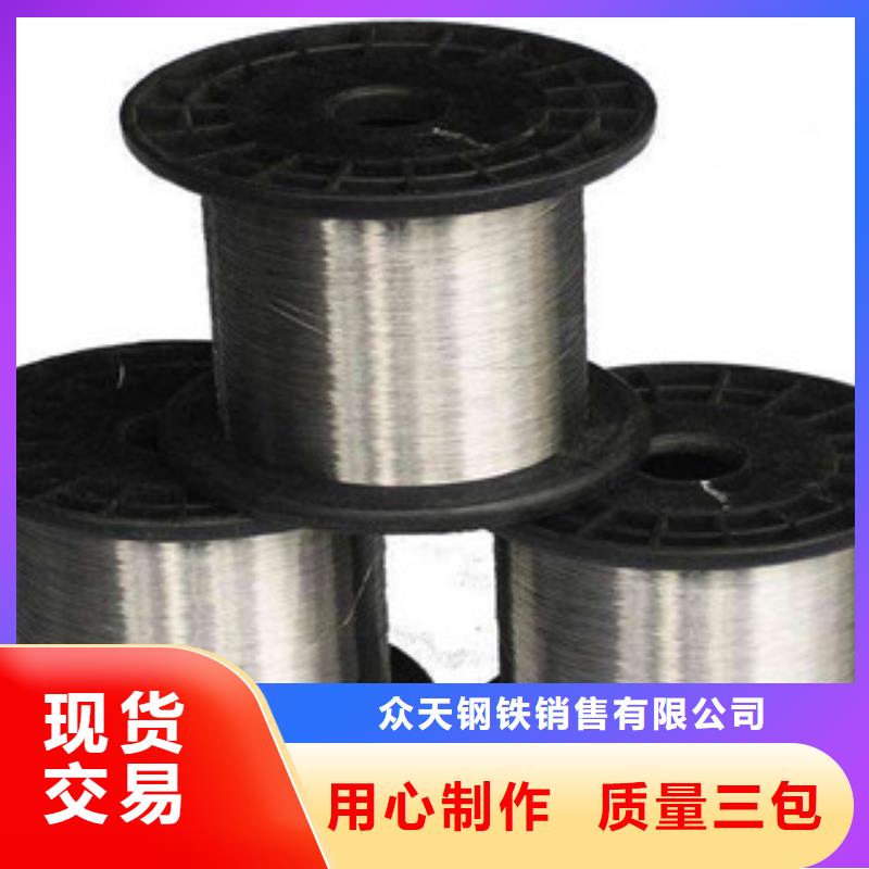 不銹鋼鋼絲-不銹鋼絲批發貨源