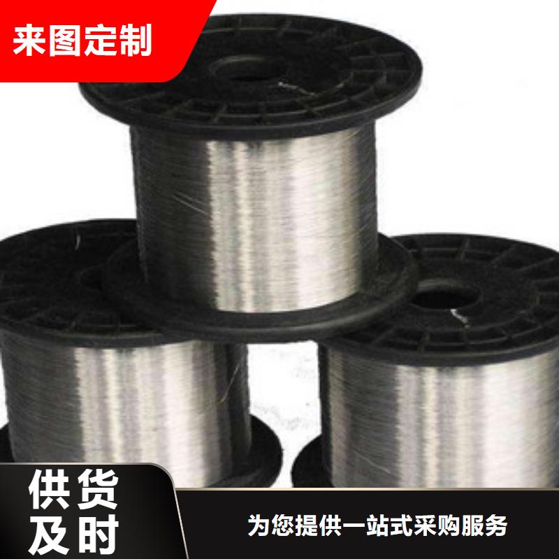 【 不锈钢钢丝 不锈钢丝经销商】巨朗不锈钢复合板