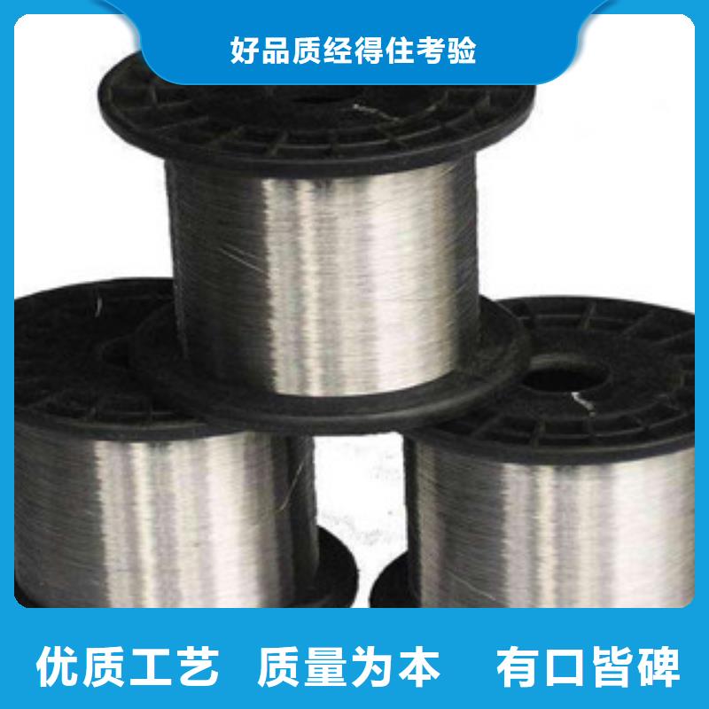 定制不銹鋼絲_品牌廠家