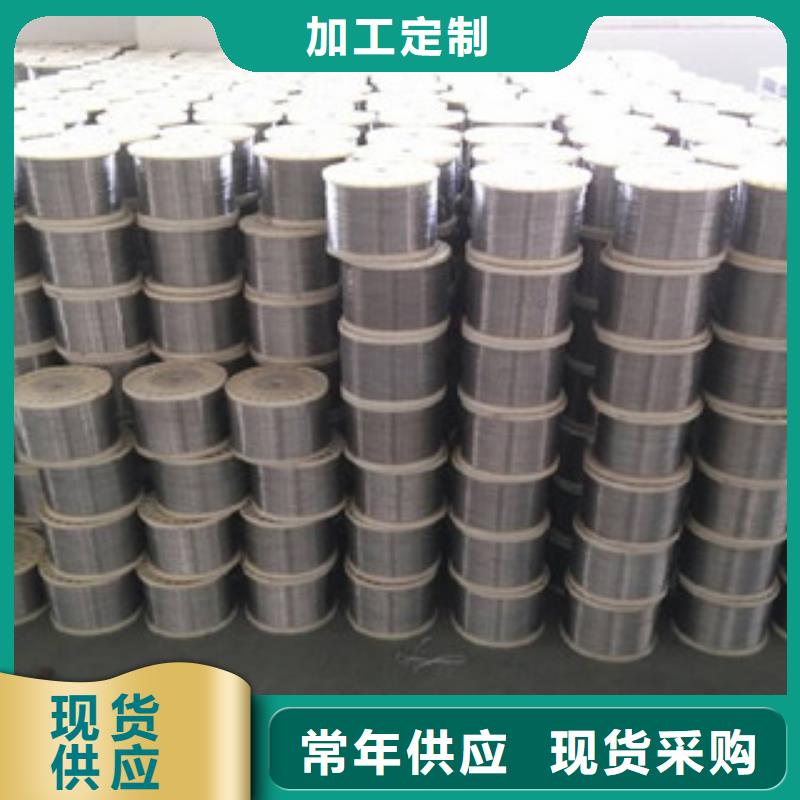 【 不锈钢钢丝 不锈钢丝经销商】巨朗不锈钢复合板