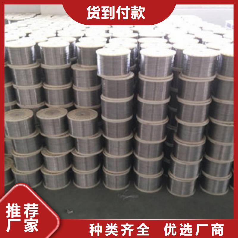 不銹鋼絲歡迎到廠實地考察