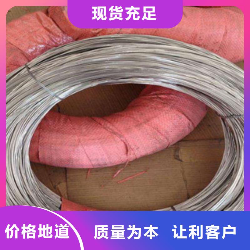 批發(fā)不銹鋼絲_誠信廠家