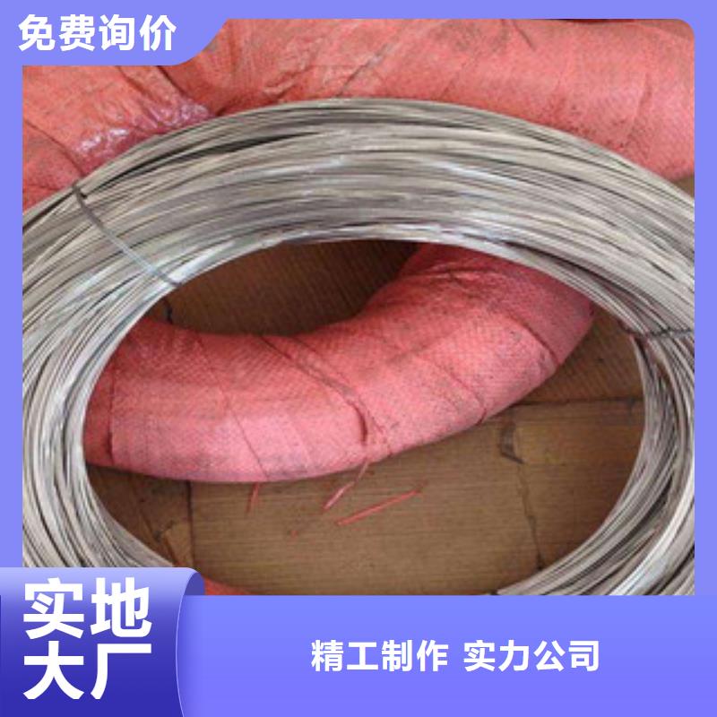 不锈钢钢丝 【不锈钢复合板】买的放心同城品牌