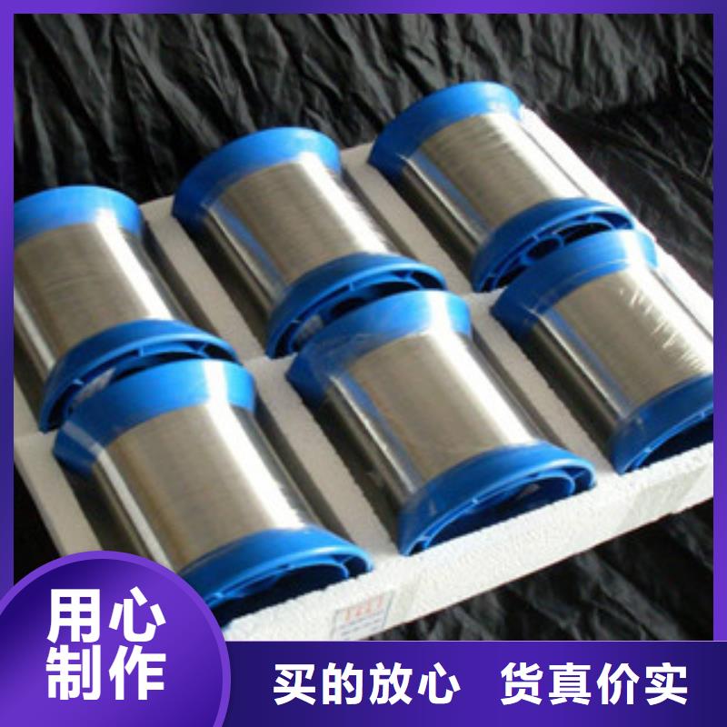 不銹鋼絲多家合作案例