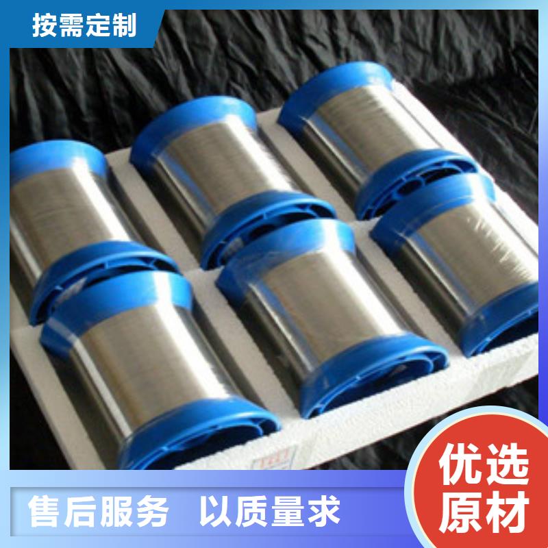 不銹鋼鋼絲-不銹鋼絲批發貨源