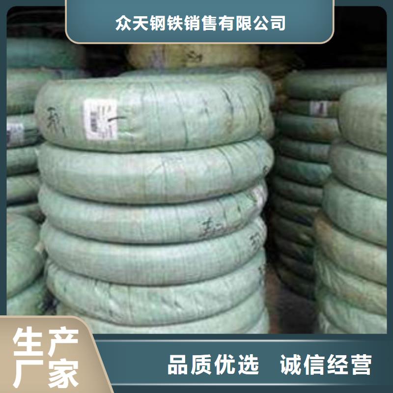 【 不锈钢钢丝 不锈钢丝经销商】巨朗不锈钢复合板