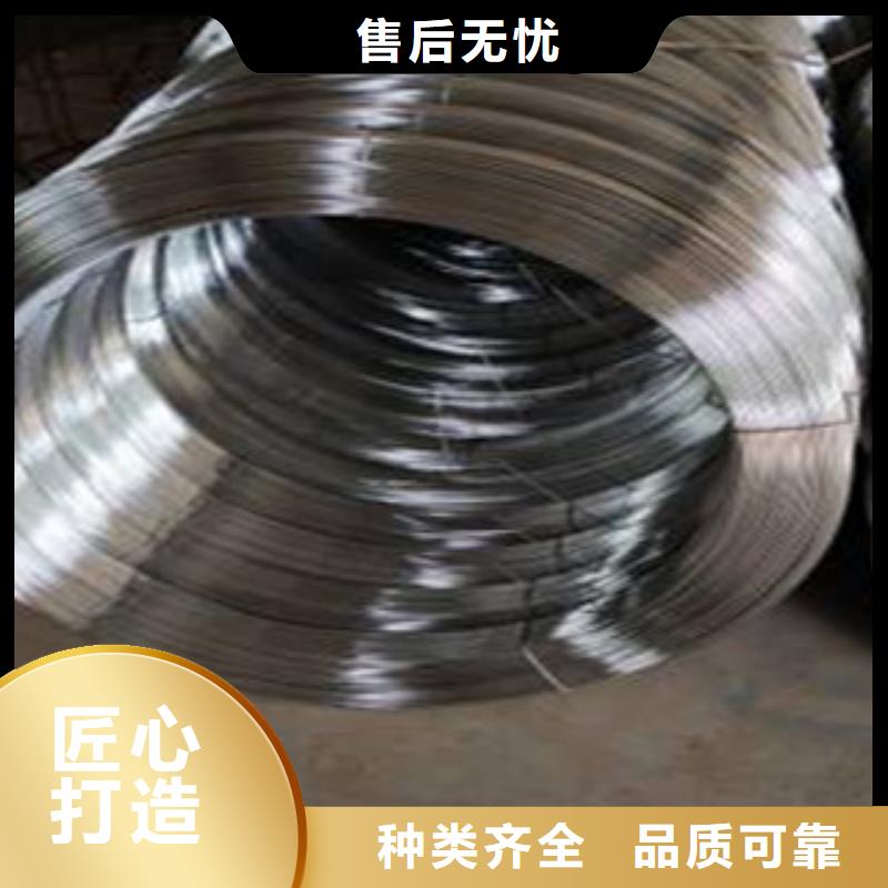 不銹鋼絲歡迎來(lái)電優(yōu)質(zhì)貨源