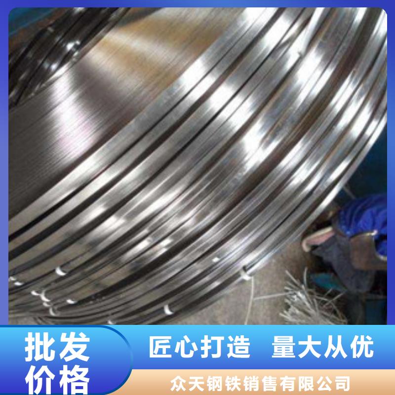 巨朗不锈钢复合板不锈钢带 【软钛不锈钢丝】质量牢靠sz5e.com