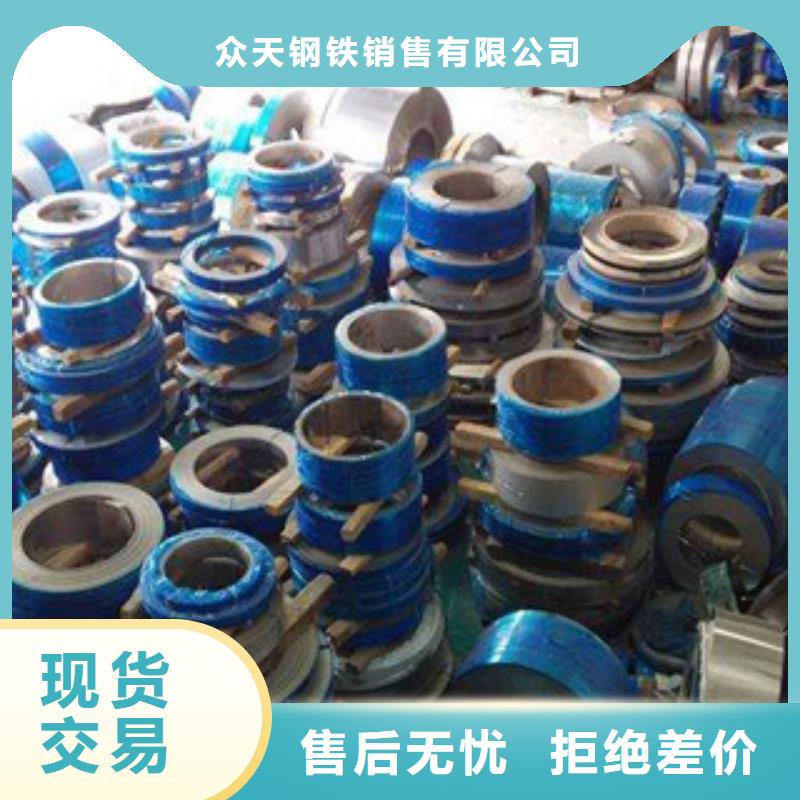 不銹鋼帶不銹鋼板價(jià)格實(shí)時(shí)報(bào)價(jià)